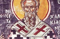 Сегодня православные чтут преподобного Никиту Халкидонского