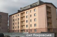 Более 50 млн грн на 7 домов под социальное жилье Днепропетровский облсовет выделил в этом году