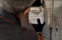 У Новомосковську надзвичайна ситуація: вода у системі газопостачання