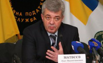 Налоговую администрацию не устраивает ситуация в Днепропетровской области