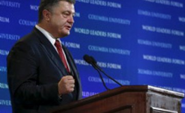 Порошенко назвал условие для проведения выборов на Донбассе