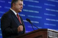 Порошенко назвал условие для проведения выборов на Донбассе