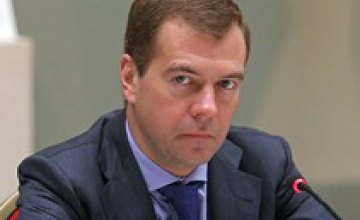 Сегодня начинается визит в Украину президента РФ Дмитрия Медведева 