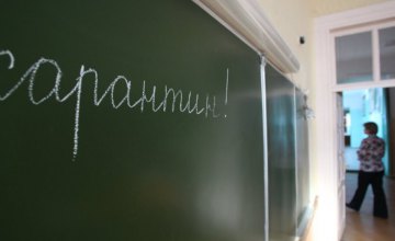 На Дніпропетровщині на коронавірус хворіють 79 школярів та 60 вчителів