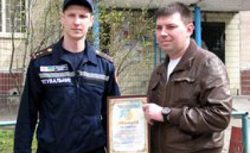 В Днепропетровске наградили мужчину, который спас ребенка из горящего общежития
