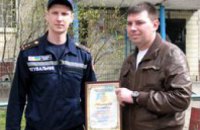 В Днепропетровске наградили мужчину, который спас ребенка из горящего общежития