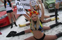 FEMEN в Днепропетровске потребовали от дураков сделать дороги