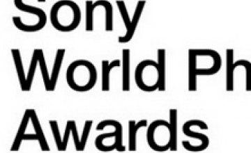 В Днепропетровске пройдет международная выставка Sony World Photography Awards