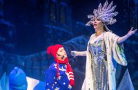 Історія про боротьбу добра і зла: у Дніпрі показали музичну казку «Снігова королева»