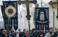 В Днепропетровске накануне праздника Покрова Пресвятой Богородицы состоится Крестный ход