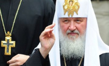 Патриарха Кирилла в Киеве встретят акциями протеста