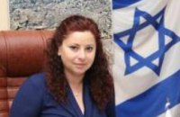 В Днепропетровске начала работу новый израильский консул