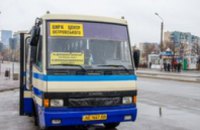 На Днепропетровщине следят за водителями маршруток: рейтинг нарушителей