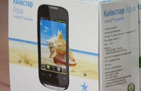 Вместе с новыми смартфонами компания «Киевстар» предлагает безлимитный мобильный интернет за 1 гривну в день
