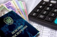 З 1 січня 2022 року пенсії чорнобильців збільшаться