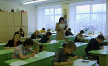 36 тыс. выпускников школ Днепропетровской области приняли участие в первом этапе внешнего независимого тестирования 