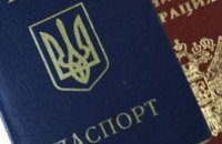 Крымчан без паспортов будут штрафовать