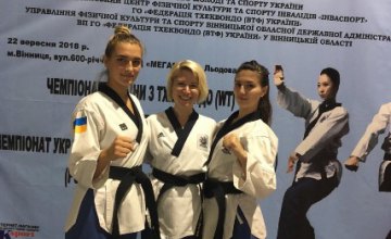 Спортсменки из Днепра завоевали две золотые медали на чемпионате Украины по тхэквондо