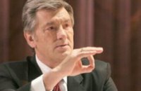 Ющенко может ветировать изменения в Госбюджет-2008