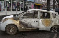 В центре Днепродзержинска сгорел автомобиль Nissan (ФОТО)