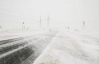 Жителей Днепропетровской области предупредили о резком изменении погодных условий