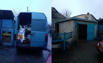 На Днепропетровщине прекратили незаконную деятельность нескольких пунктов приема металлолома