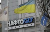 «Днепропетровские тепловые сети» и «Днепротеплоэнерго» задолжали «Нафтогазу» более 16 млн грн