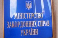 МИД Украины подтвердил гибель 7 граждан Украины в ДТП в Польше