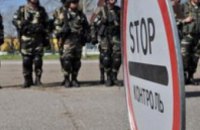 Украинские пограничники закрыли пункты пропуска «Червонопартизанск», «Должанский» и «Красная могила»