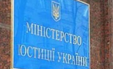 Минюст выступил за полную переаттестацию судей