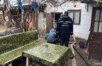 В Новокодацком районе Днепра затопило частный дом (ФОТО)