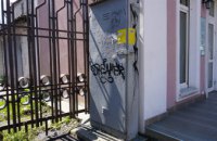 Написи на будівлях і бетонних огорожах: прояви вандалізму у Дніпрі