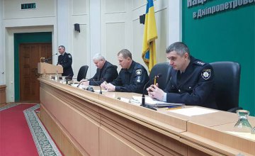 В полиции Днепропетровской области произошли кадровые перестановки (ВИДЕО)