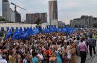 В Днепропетровске состоялся митинг Партии регионов в поддержку Закона Украины «Об основах государственной языковой политики»