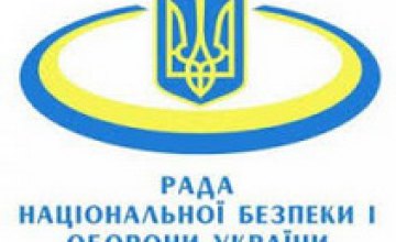 СНБО предупреждает о подготовке боевиками провокаций на Донбассе