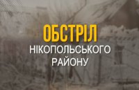 Росiйська армiя вдарила по Марганецькiй громадi: без жертв