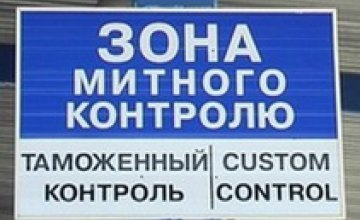 Харьковчанин пытался вывезти в Россию почти $1,5 млн.