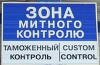 Харьковчанин пытался вывезти в Россию почти $1,5 млн.