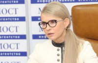 Пресс-конференция председателя ВО «Батьківщина», народного депутата Украины Юлии Тимошенко (ФОТО)