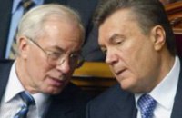 Оспорить договор по ЧФ могут только Янукович или Азаров