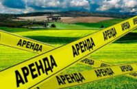 На Днепропетровщине предприятие незаконно получило в пользование земельный участок площадью более 100 га