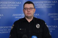 У 8 разів зменшилась кількість особливо тяжких злочинів на Дніпропетровщині 