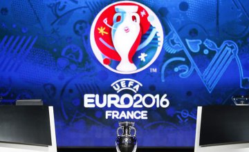 С 14 декабря можно будет купить билеты на Евро-2016