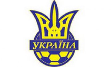 Сборная Украины продолжает падение в рейтинге ФИФА 