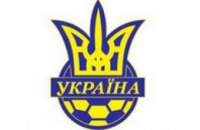 Сборная Украины продолжает падение в рейтинге ФИФА 