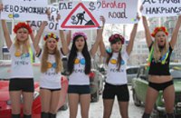 Девушки из Днепропетровска скромнее киевлянок, -  FEMEN