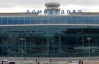  СБУ усилила охрану вокзалов и аэропортов из-за теракта в Домодедово