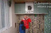 Єдиний у Дніпрі, четвертий в Україні: у парку Зелений Гай відкрили будинок «Догори дриґом» 
