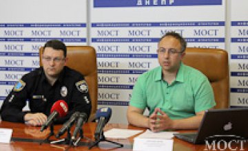 В Днепропетровске часть бюджетных средств, выделенных на муниципальную охранную структуру, передадут патрульной полиции (ФОТО)