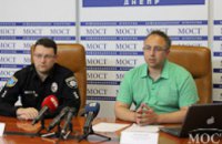 В Днепропетровске часть бюджетных средств, выделенных на муниципальную охранную структуру, передадут патрульной полиции (ФОТО)